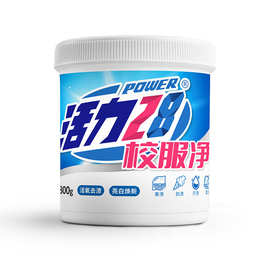 液體洗滌劑批發(fā)指南 日用品市場中的商機與策略